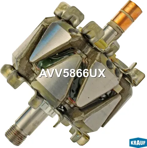 Ротор генератора Krauf. Артикул AVV5866UX