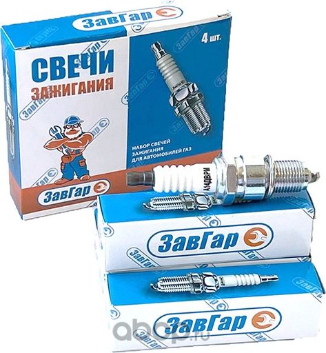 Свеча А14ДВРМ (1,0) 405,406 дв. инж. ЗавГар упак. (к-т 4 шт) (21 ключ) Завгар. Артикул А14ДВРМ