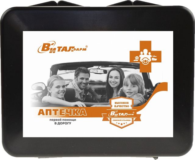 Аптечка Autofamily дорожная (пластиковый футляр) 10-06, 175х150х75 (Виталфарм). Артикул TL-855.1