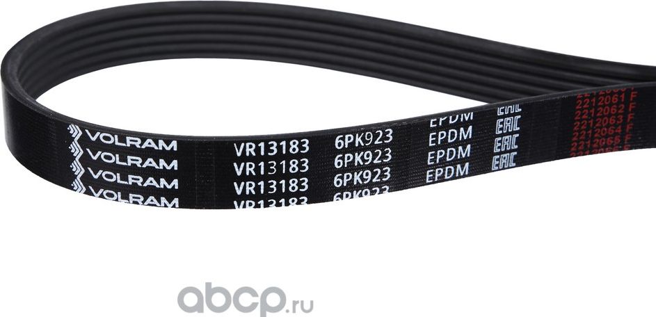 РЕМЕНЬ ПОЛИКЛИНОВОЙ (6PK923) SKODA (VOLRAM). Артикул VR13183