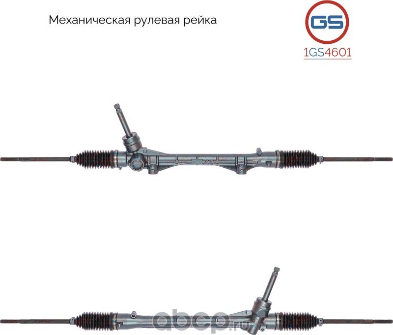 Рулевая рейка Mitsubishi ASX 2010-,Mitsubishi Outlander 2012-,Citroen C4 Aircros (GS). Артикул 1GS4601