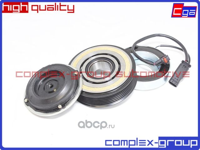 Муфта в сборе (Японский подшипник) (CGA). Артикул 13MC1513HDRA