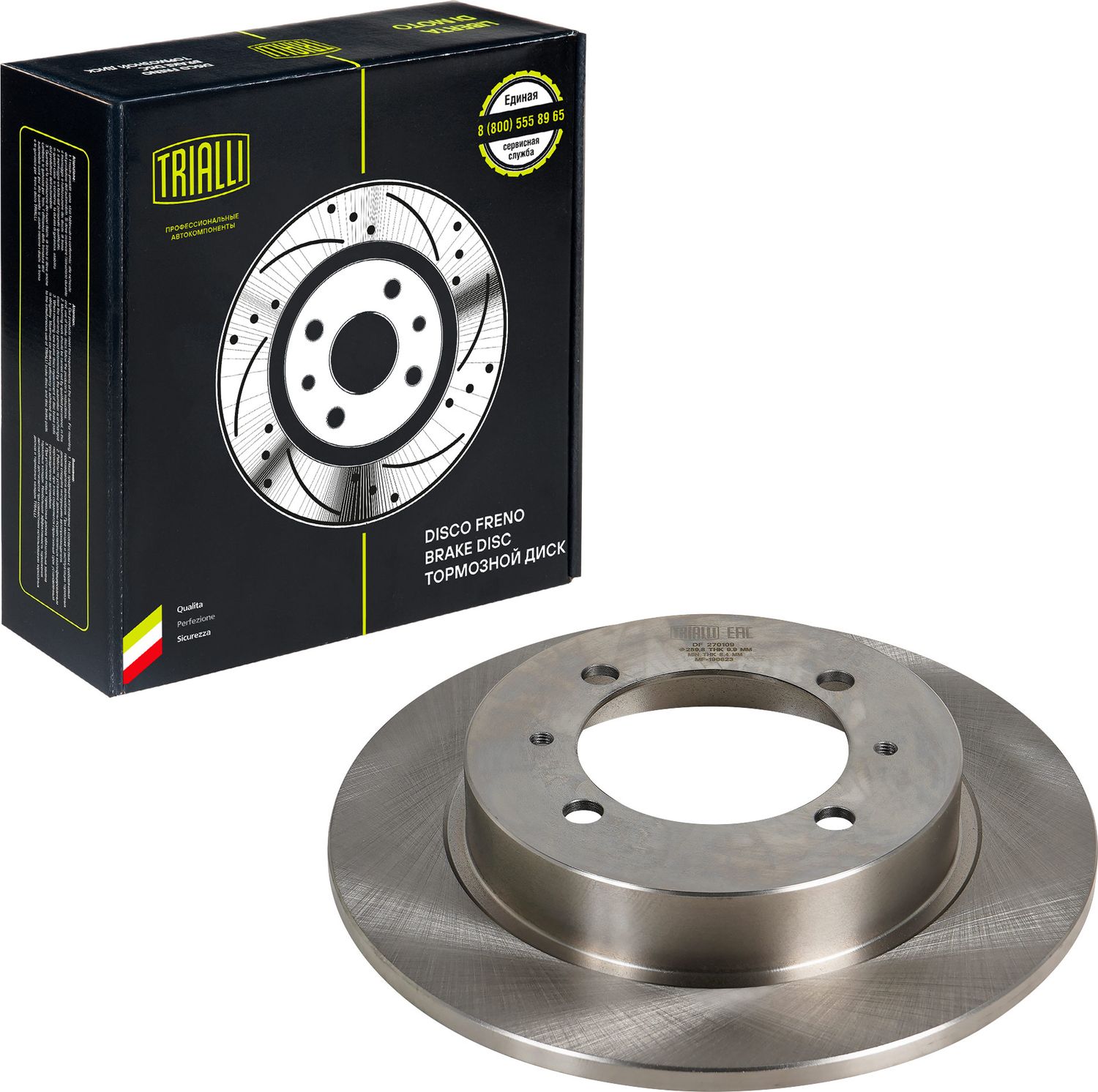 Тормозной диск Trialli. Артикул DF 270109