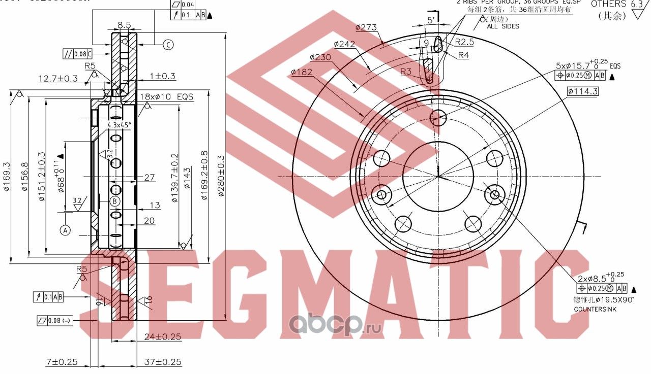 SBD30093034 Диск тормозной передний Renault Duster 1.5D 10-, Megane 1.2-2.0, 1.5 (Segmatic). Артикул SBD30093034