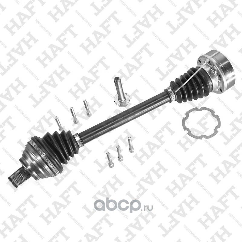 Приводной вал левый (Haft). Артикул AW0275