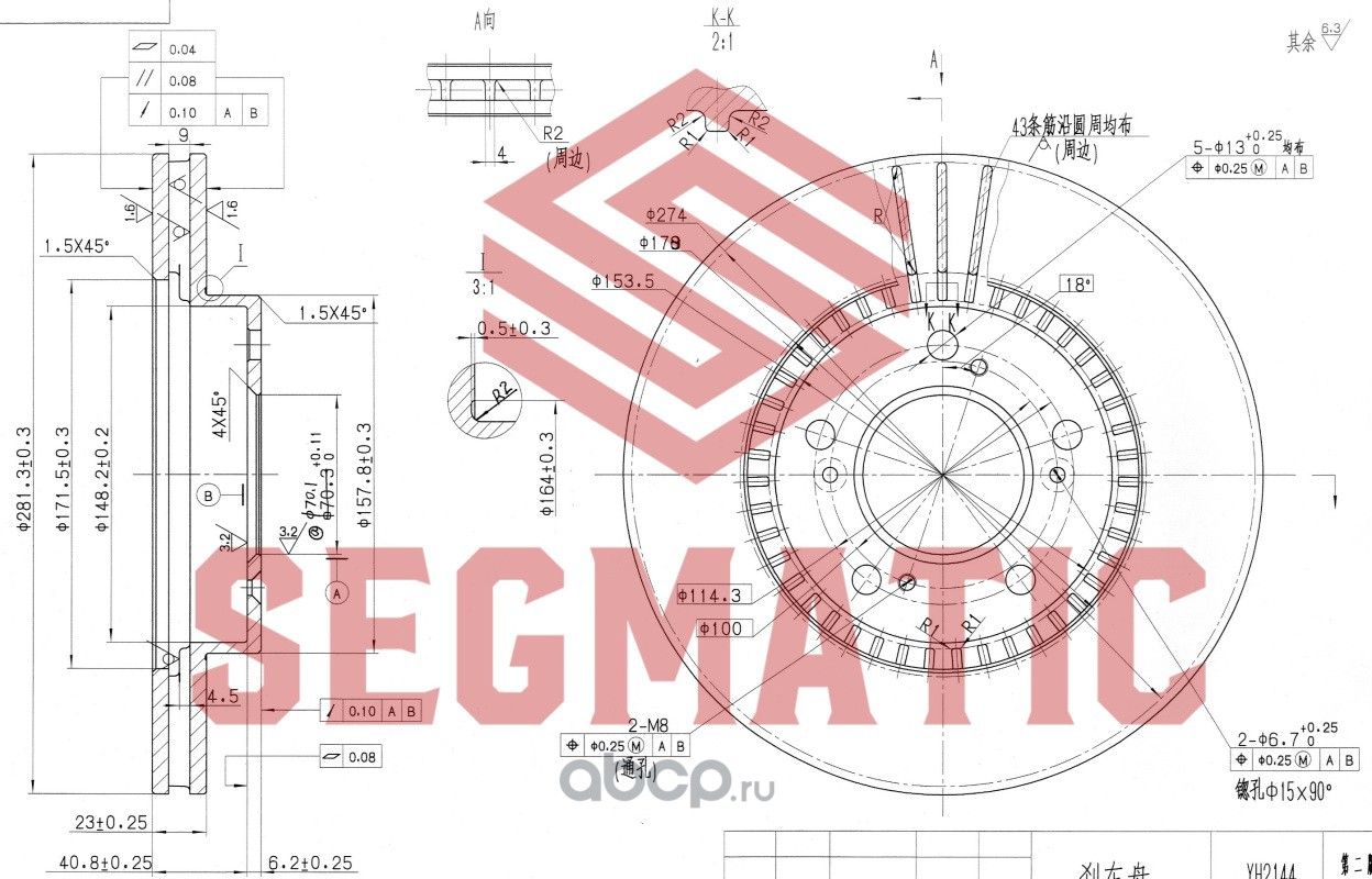Диск тормозной (Segmatic). Артикул SBD30093119