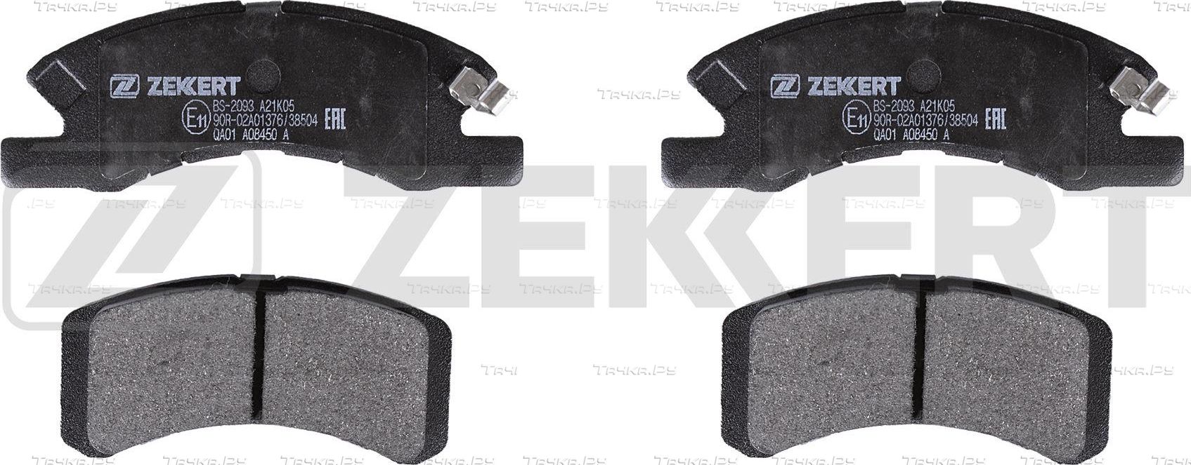 Тормозные колодки Zekkert. Артикул BS-2093
