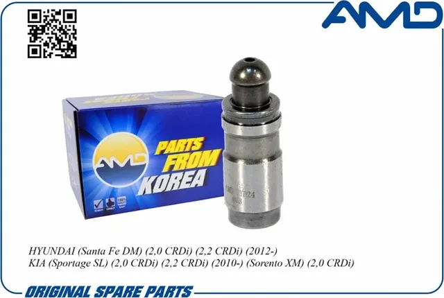 Гидрокомпенсатор (AMD). Артикул AMDHYD24