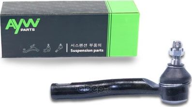 Рулевой наконечник R TOYOTA Corolla(E120) 1.4-2.0D 02> / Prius 1.5 00-04 / Yaris (Aywiparts). Артикул AW1310052R