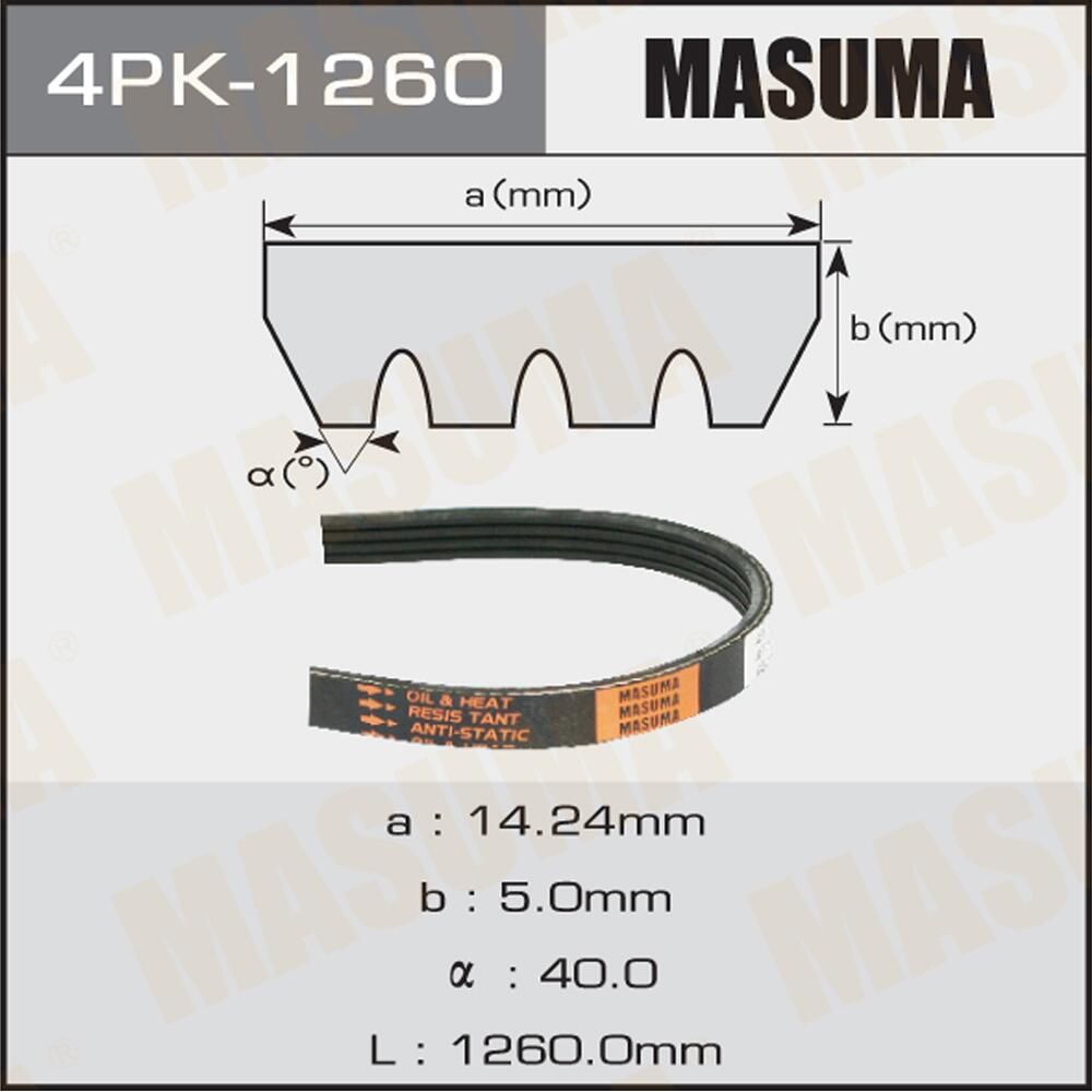 Приводной ремень поликлиновой Masuma. Артикул 4PK-1260