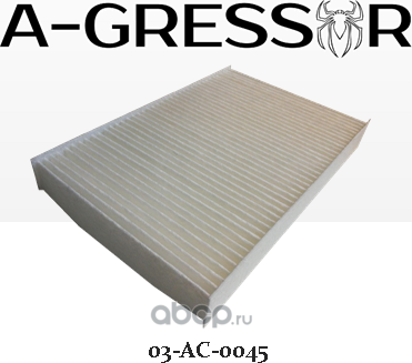 ФИЛЬТР САЛОНА A-GRESSOR 03-AC-0045 NISSAN 27277-1KA0A A-Gressor. Артикул 03AC0045