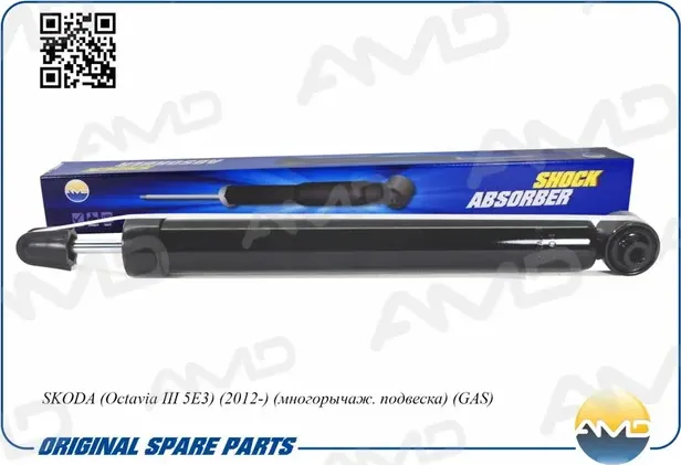 Амортизатор SKODA OCTAVIA 12- задн.лев.прав.газ.(многорыч) (AMD). Артикул AMDSA735
