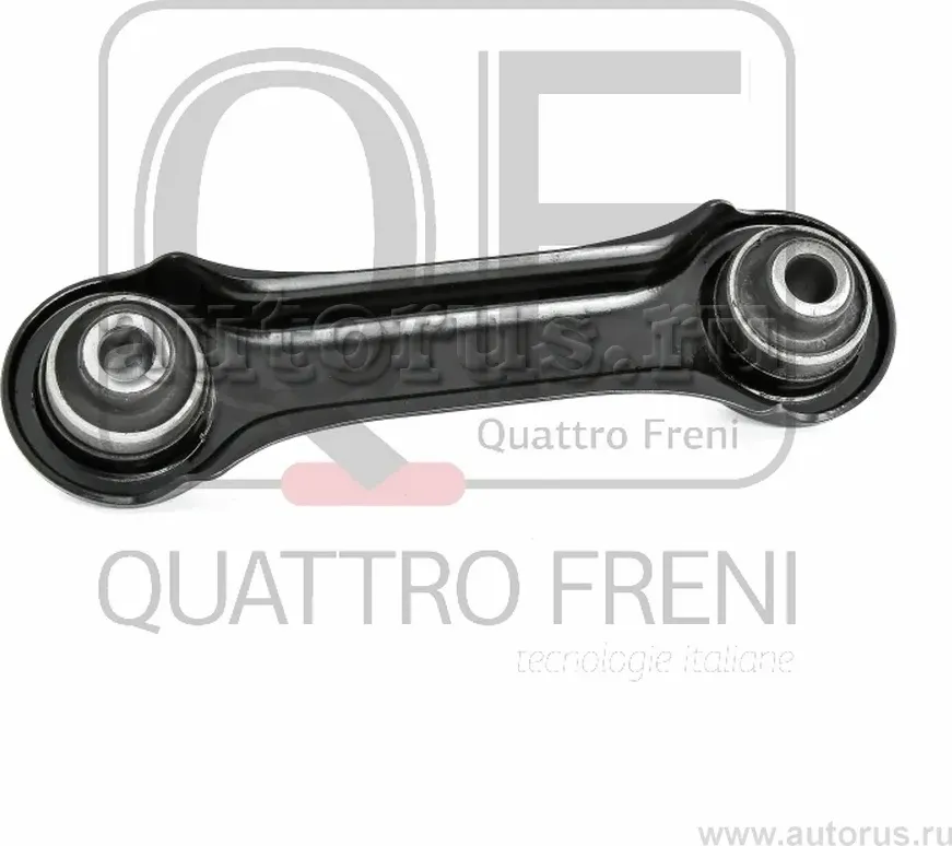ТЯГА ЗАДНЯЯ ПОПЕРЕЧНАЯ НИЖНЯЯ (Quattro Freni). Артикул qf14d00005