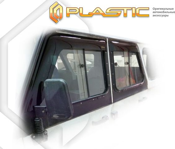 Дефлекторы СА Пластик для окон (Classic полупрозрачный) УАЗ Hunter 1985-2026. Артикул 2010030310558