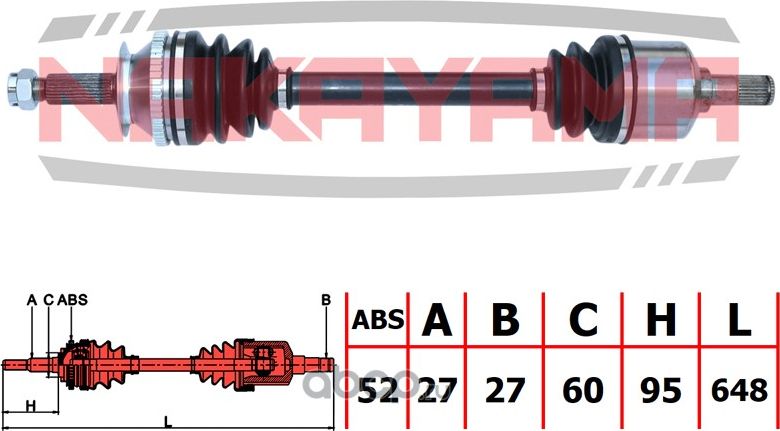 Вал приводной, передний левый (Nakayama). Артикул ND2006NY