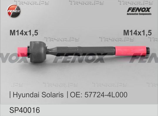 Наконечник рулевой тяги Fenox для Hyundai Solaris I 2010-2017. Артикул SP40016