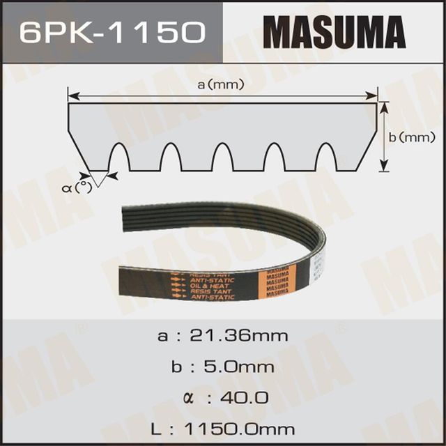 Приводной ремень поликлиновой Masuma. Артикул 6PK-1150