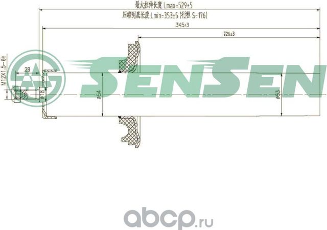 Амортизатор подвески передний газовый (Sensen). Артикул 42141927