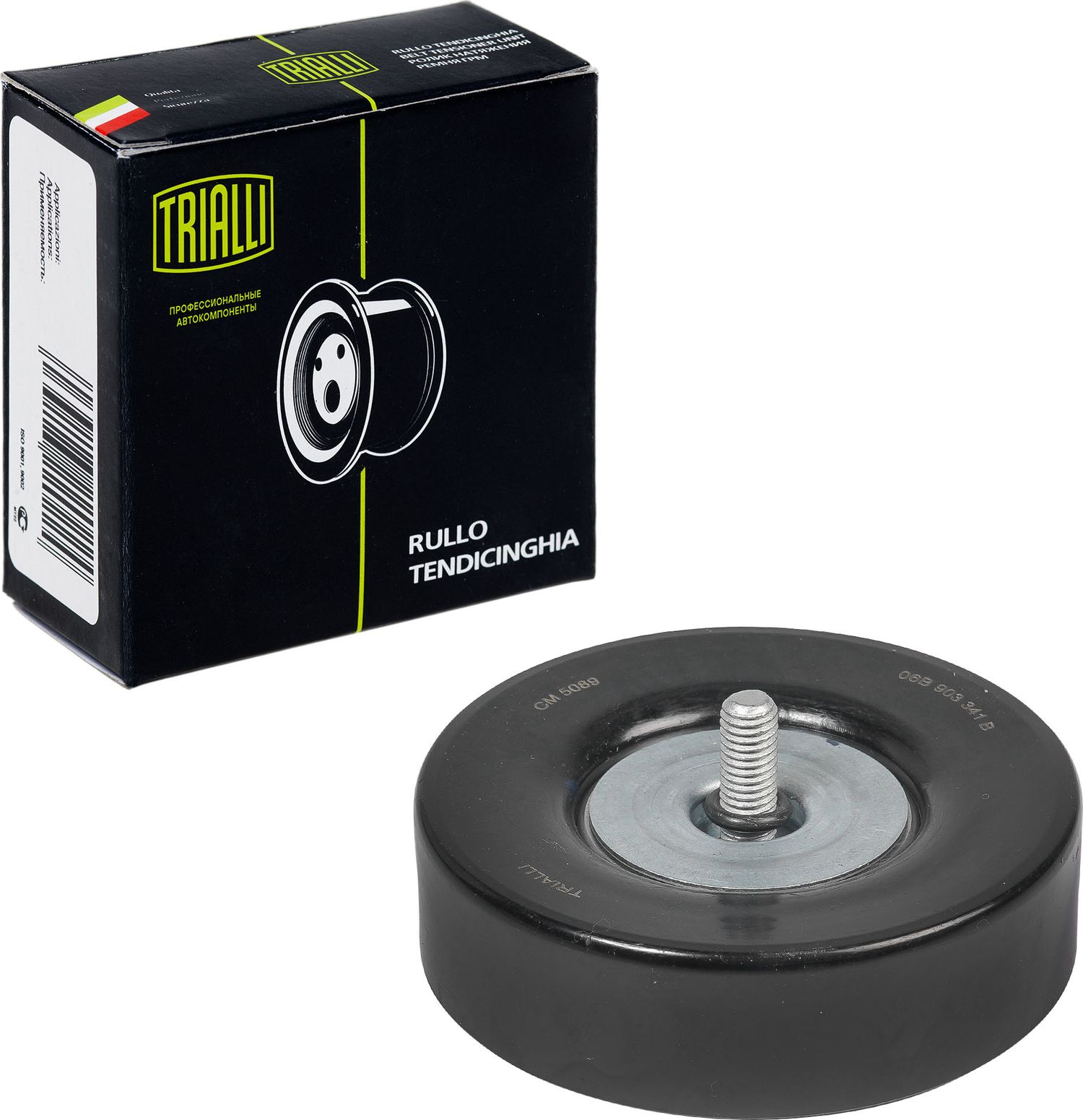 Направляющий (ведущий) ролик приводного поликлинового ремня Trialli. Артикул CM 5089