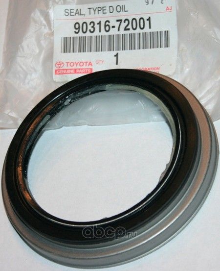 Ступичный подшипник (комплект) Toyota. Артикул 9031672001