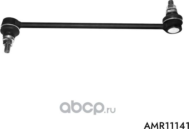 Тяга стабилизатора передняя Lada Vesta (AMR). Артикул AMR11141