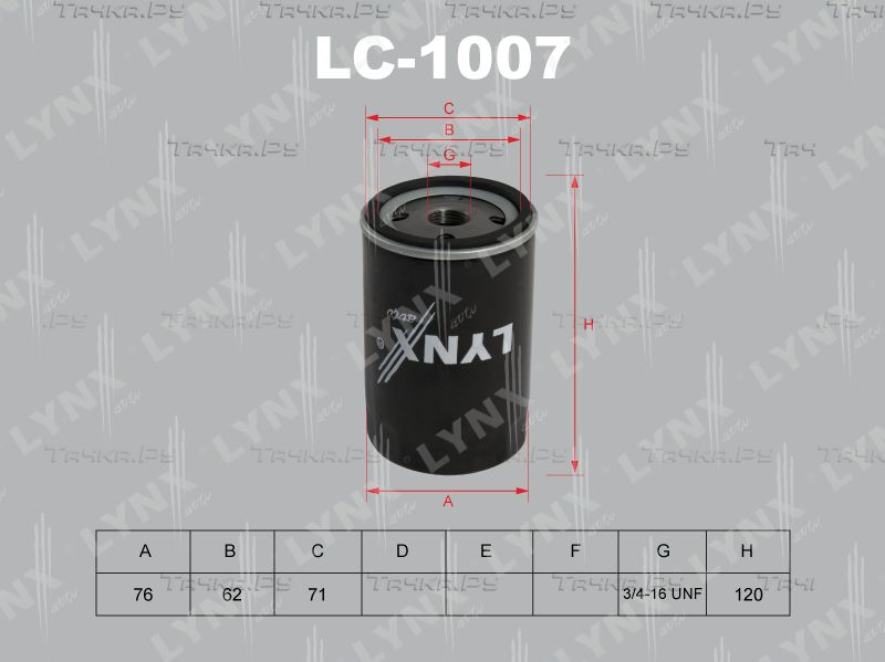 Масляный фильтр LYNXauto для Volkswagen Passat B5 1996-2005. Артикул LC-1007