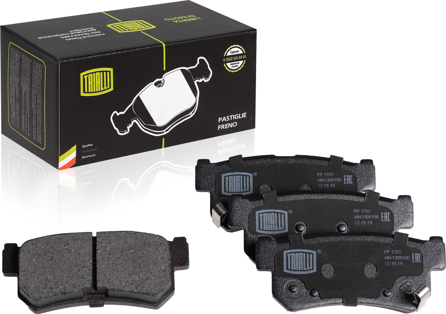 Тормозные колодки Trialli. Артикул PF 1702