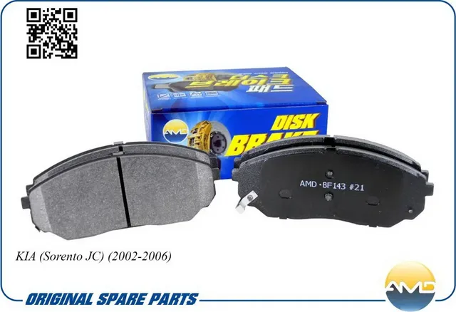 Колодки тормозные KIA SORENTO 02- перед. (AMD). Артикул AMDBF143