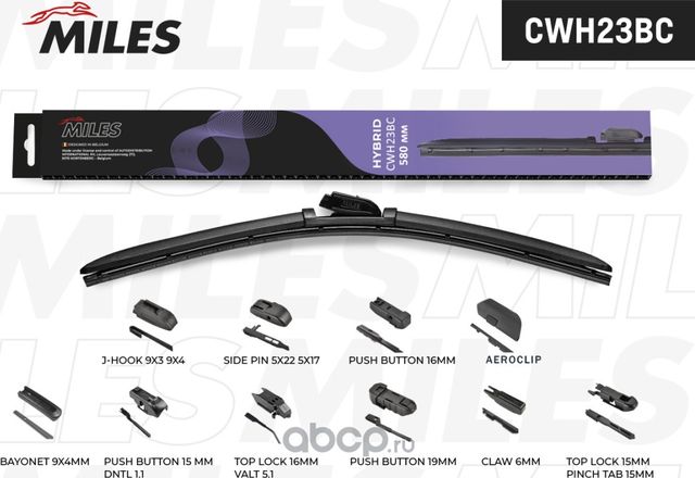 Щётка стеклоочистителя 580 мм (23) гибридная (10 адаптеров) (Miles). Артикул cwh23bc