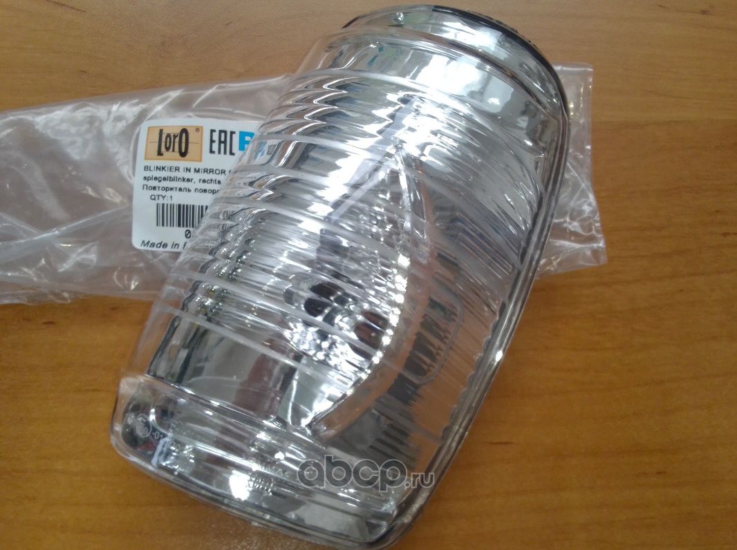 Повторитель поворота в зеркало правый (Loro). Артикул 01770862
