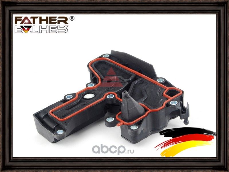 Маслоотделитель (Father). Артикул F639R36