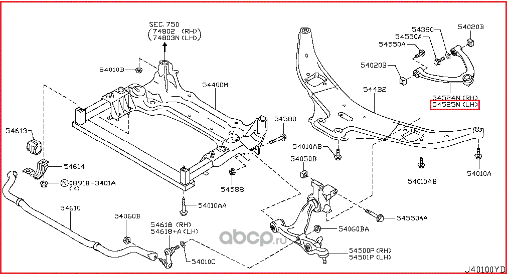 Рычаг подвески Nissan. Артикул 545251CA0A