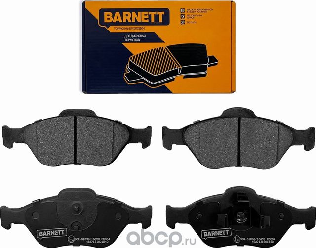 Комплект передних тормозных колодок, дисковый тормоз (Barnett). Артикул FD004
