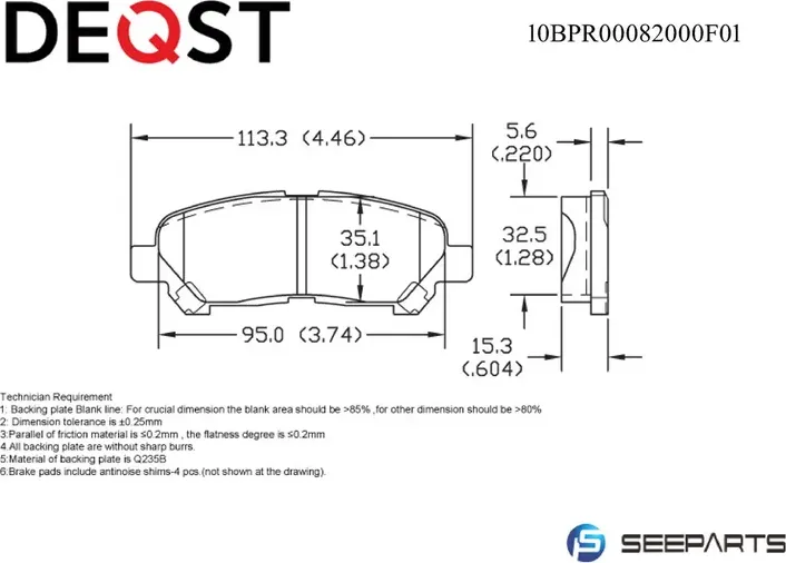 Колодки тормозные (10BPR00082000) (Deqst). Артикул 10BPR00082000