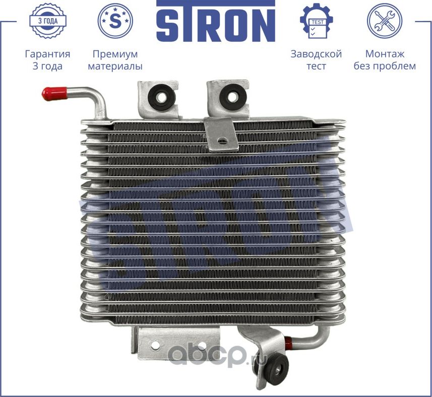 Радиатор масляный (Stron). Артикул STA0072