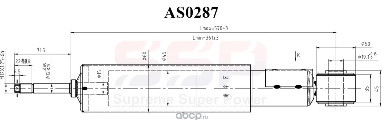 Амортизатор SSP 344410 48530-69165. Артикул AS0287