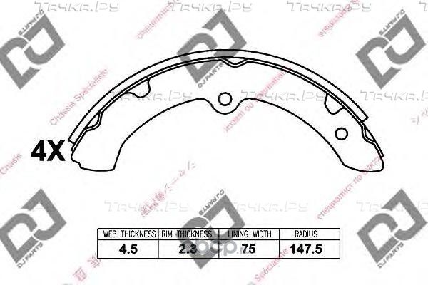 Колодки тормозные (DJ Parts). Артикул BS1204
