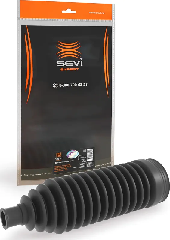 ЧЕХОЛ РУЛЕВОЙ РЕЙКИ FORD, LAND ROVER, VOLVO, HYUNDAI, KIA, OPEL (Sevi). Артикул 61638830