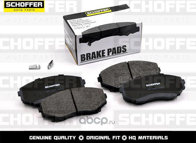 Колодки тормозные передние MAZDA CX79 06-13MPV - (Schoffer). Артикул SHF23020