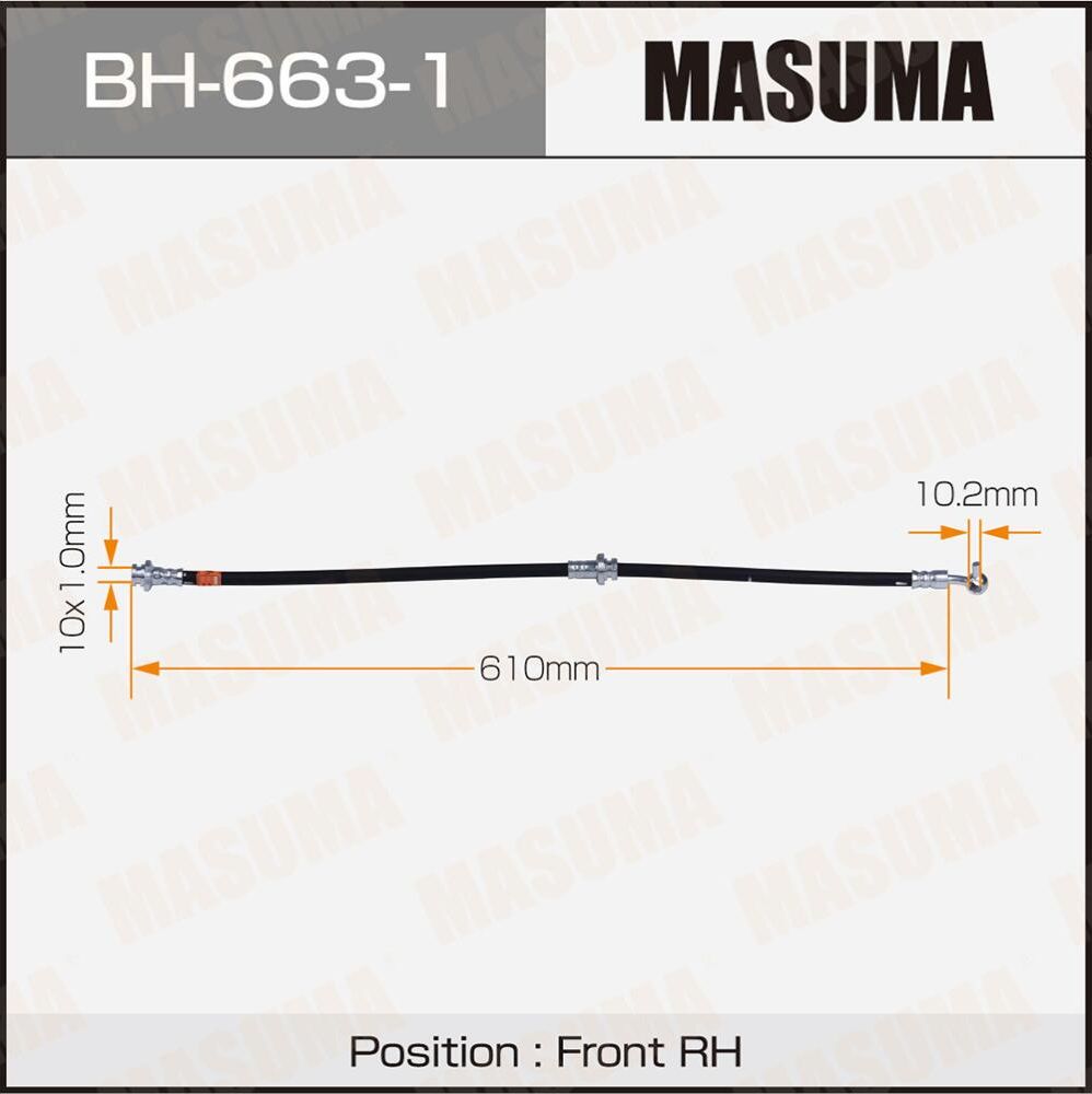 Тормозной шланг Masuma. Артикул BH-663-1