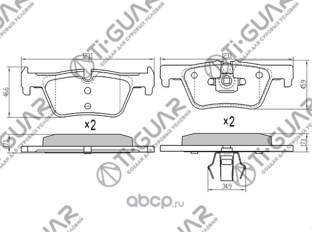 Тормозные колодки (TI-Guar). Артикул TG1919