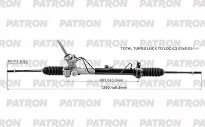 Рейка Рулевая CHEVROLET TRAX 2013-2018 TRACKER 2013 (Patron). Артикул PSG3250