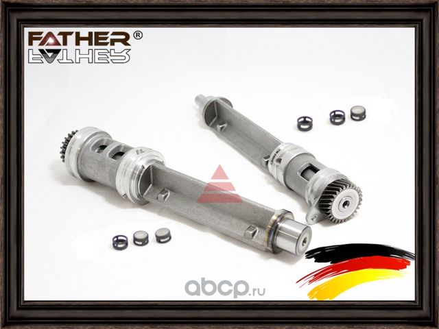 Ремкомплект, балансировочные валы (Father). Артикул F0040S01