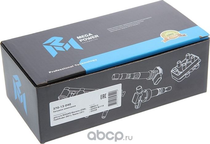 Катушка зажигания NISSAN Murano (Z50),Pathfinder (R51),Teana (J31) MEGAPOWER Megapower. Артикул 37013040