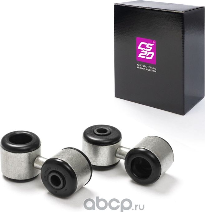 Кронштейн стабилизатора ВАЗ 2108-21099, 2113-2115,, передний (2 шт) CS20 14664 (CS-20). Артикул 14664