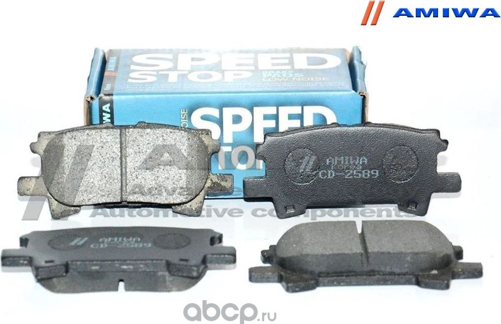 КОЛОДКИ ТОРМОЗНЫЕ ДИСКОВЫЕ ЗАДНИЕ SPEED STOP (Amiwa). Артикул CD2589