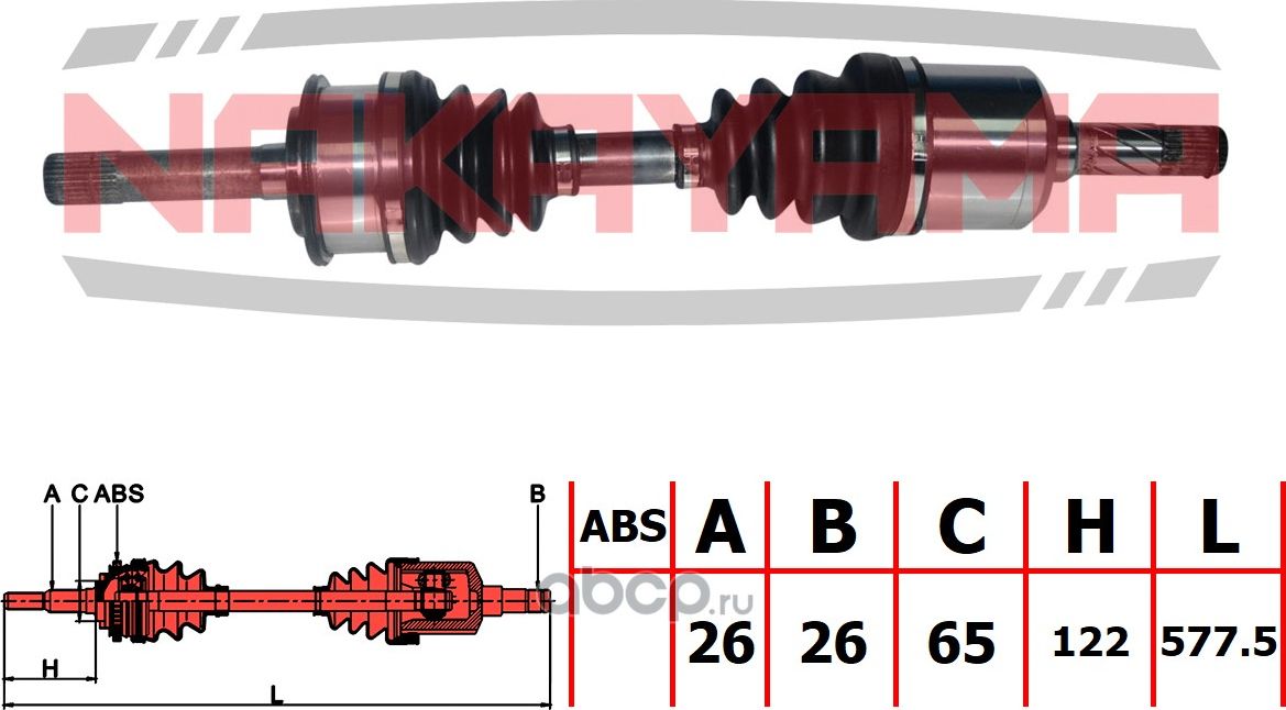 Вал приводной, перед. правый (Nakayama). Артикул ND2081NY