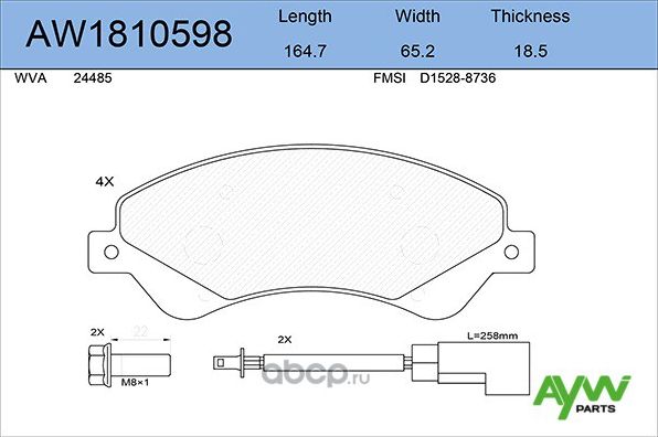 Колодки тормозные передние FORD Transit 2.2D 06 (Aywiparts). Артикул AW1810598