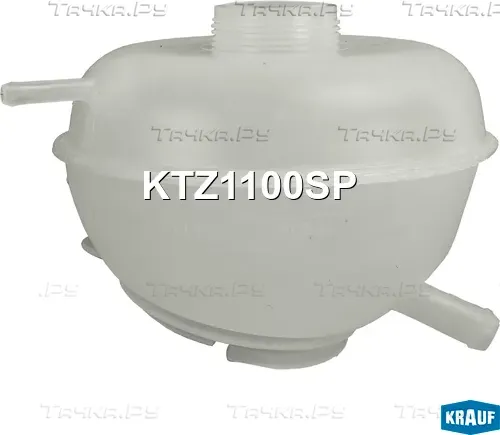 Бачок расширительный Krauf. Артикул KTZ1100SP