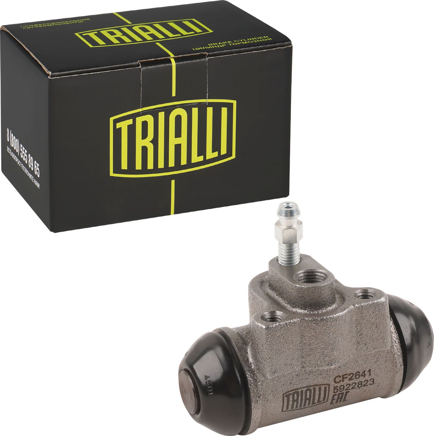 Тормозной цилиндр Trialli (Чугун). Артикул CF 2641